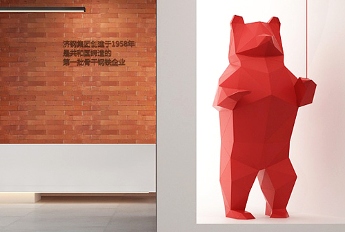 濟(jì)鋼集團(tuán)工北21售樓處